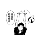 DARK VOLLEYBALL PLAYER（個別スタンプ：25）