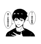 DARK VOLLEYBALL PLAYER（個別スタンプ：26）