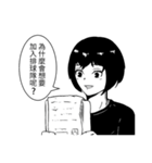 DARK VOLLEYBALL PLAYER（個別スタンプ：30）