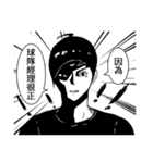 DARK VOLLEYBALL PLAYER（個別スタンプ：31）