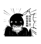 DARK VOLLEYBALL PLAYER（個別スタンプ：33）