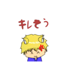猫ぎつね（個別スタンプ：6）