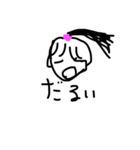 なん（個別スタンプ：1）