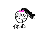 なん（個別スタンプ：2）