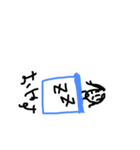 なん（個別スタンプ：6）