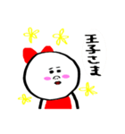 なかよし えくまん（個別スタンプ：4）