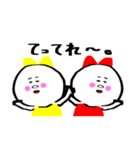 なかよし えくまん（個別スタンプ：6）