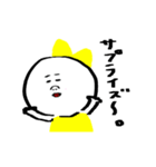 なかよし えくまん（個別スタンプ：17）