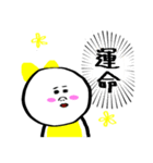 なかよし えくまん（個別スタンプ：19）