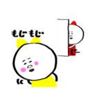 なかよし えくまん（個別スタンプ：23）