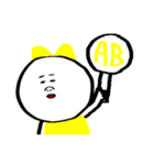 なかよし えくまん（個別スタンプ：27）