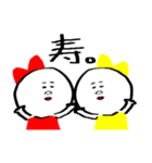 なかよし えくまん（個別スタンプ：30）