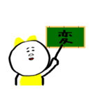 なかよし えくまん（個別スタンプ：32）