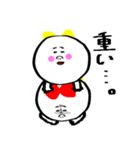 なかよし えくまん（個別スタンプ：35）