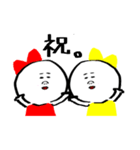 なかよし えくまん（個別スタンプ：39）