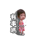 NINIsbaby（個別スタンプ：1）