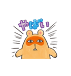 ほぼほぼたぬきが動きがち（個別スタンプ：13）
