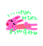 LOVEanimalLOVE（個別スタンプ：6）