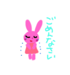 LOVEanimalLOVE（個別スタンプ：14）