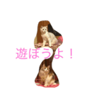 仲良しマリーとリオ（個別スタンプ：7）