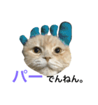 ぼくは、みかんと申します。（個別スタンプ：9）