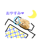 ぼくは、みかんと申します。（個別スタンプ：20）