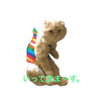ぼくは、みかんと申します。（個別スタンプ：24）