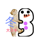 ぼくは、みかんと申します。（個別スタンプ：40）