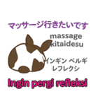 ウサギの毎日 日本語インドネシア語（個別スタンプ：38）