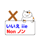 動くみんなのフランス語 その1（個別スタンプ：9）