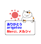 動くみんなのフランス語 その1（個別スタンプ：10）