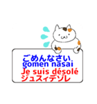 動くみんなのフランス語 その1（個別スタンプ：13）