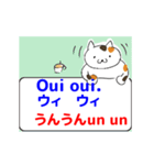 動くみんなのフランス語 その1（個別スタンプ：14）