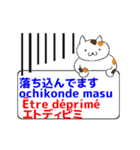 動くみんなのフランス語 その1（個別スタンプ：16）