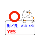 English Taiwanese for everyone move 1（個別スタンプ：8）