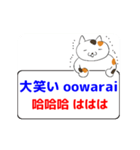 動くみんなの台湾中国語 その1（個別スタンプ：2）