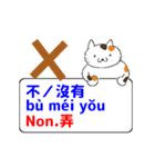 French Taiwanese for everyone move 1（個別スタンプ：9）