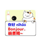 French Taiwanese for everyone move 1（個別スタンプ：12）