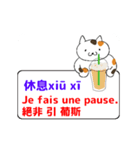 French Taiwanese for everyone move 1（個別スタンプ：20）