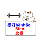 French Taiwanese for everyone move 1（個別スタンプ：22）