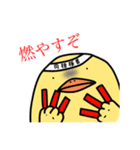 夢属性の鳥（個別スタンプ：2）
