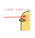 夢属性の鳥（個別スタンプ：3）