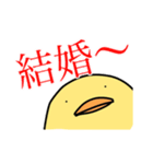 夢属性の鳥（個別スタンプ：4）
