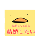 夢属性の鳥（個別スタンプ：7）