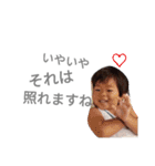 そまおスタンプ（個別スタンプ：19）