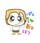 Hello my name is MaMa..^^（個別スタンプ：22）