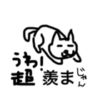 majide cat（個別スタンプ：6）