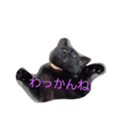 家の猫cat's（個別スタンプ：2）