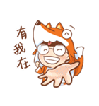 Miihuu Fox（個別スタンプ：11）