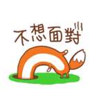 Miihuu Fox（個別スタンプ：14）
